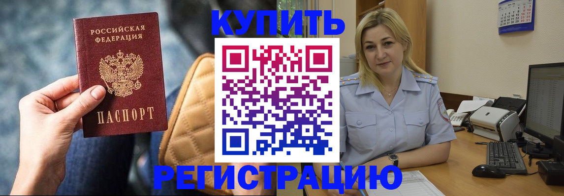 форма 3 в Геленджике